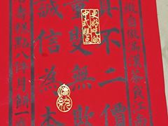 -祥禾饽饽铺·中式糕点(天津河东美福园店)