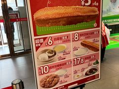 -眉州东坡(通州店)