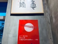 -一两饭川味素食餐厅