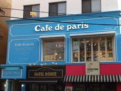 iphone_upload_pic-Cafe de Paris(林荫路店)