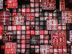 -尚湖风景区
