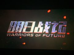 -嘉华国际影城(学清路店)