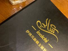 -伊纳其新疆主题餐厅(龙岗店)