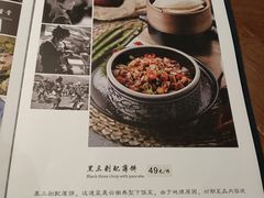 菜单-雀舞云南菜(天津天河城购物中心店)