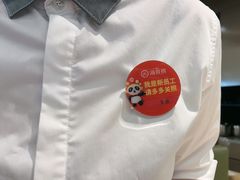 -海底捞火锅(八佰伴店)