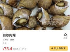 -肥弟大排档(汕樟路店)
