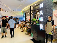等位区-洪氏嗨捞·猪肚鸡火锅(阳光天地店)