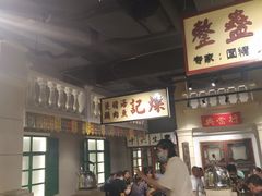 大堂-十六蒲(桂林路店)