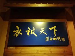 -上海纺织博物馆