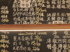 -Sushi Hanzo半藏(天环广场店)
