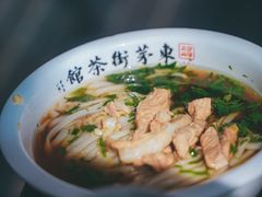 -東茅街茶馆
