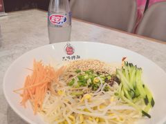 -五爷拌面(中信城店)