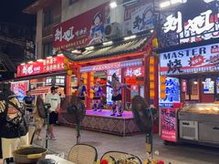 -刘姐啤酒鱼民族演艺餐厅(西街总店)