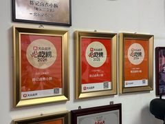 -陈记卤煮小肠
