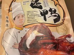 -皇饭儿·王润兴酒楼(河坊街店)