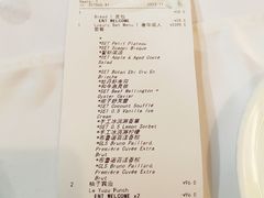 -壳里西餐厅Coquille Seafood Bistro(蒙自路店)