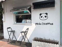 -云间粮仓