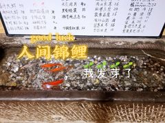 -山里人家花椒鸡(钢城店)