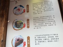-锦记糕点铺