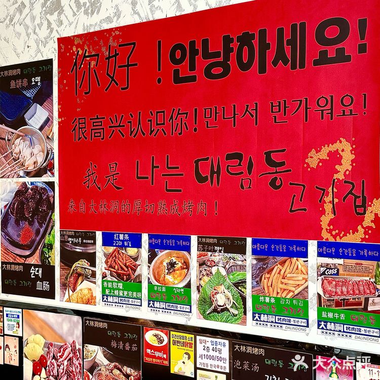 临沂真是太癫了，烤肉店卷成这样🥲🥲🥲