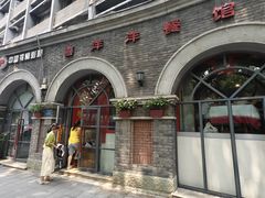 -喜洋洋(中山四路店)