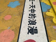 -南昌融创乐园