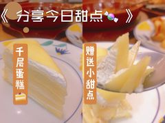 -萨莉亚意式餐厅(新洲佐阾新邑店)