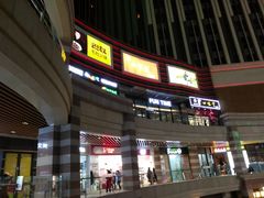 -朗悦公园茂