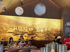 -西塔老太太泥炉烤肉(青浦蟠龙天地店)