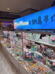 -Mini Muses ·创意手作·陶艺·银饰·团建(芳圆里店)