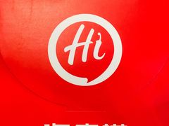 -海底捞火锅(高科广场店)