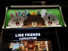 -LINE FRIENDS Garosu-gil Flagship Store