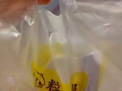 -粒上皇(淮河路步行街店)