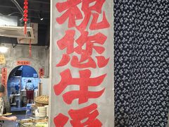 -老方桌烂蹄花川菜馆(九龙坡店)