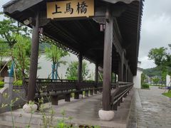 -东海半边山旅游度假区