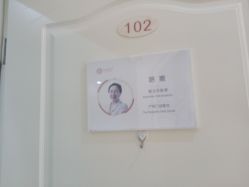 -济南艾玛妇产医院