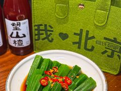 -管氏翅吧(地安门创始店)