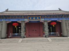 -天津妈祖文化园