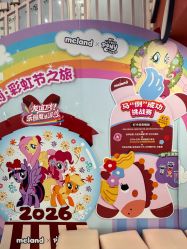 -meland club亲子乐园(北京芳圆里ID MALL店)