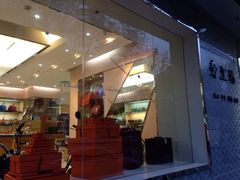 iphone_upload_pic-奢汇坊(徐汇店)