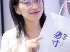 -造寸眼镜·蔡司官方授权店(东门店)