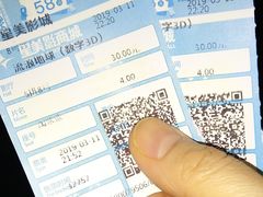 -星美国际影商城(黄龙店)