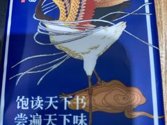 -和府捞面(西溪印象城店)