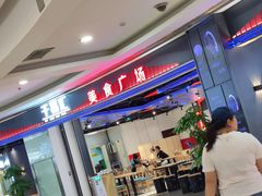 -万达广场(沈阳铁西店)