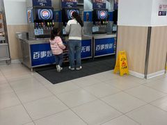 -山姆会员商店(上海浦东店)