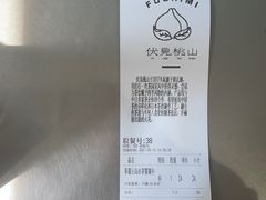 -伏小桃(明瓦廊店)
