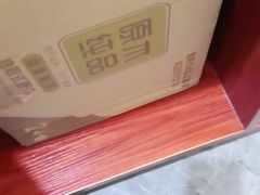 -张钰强中医正骨推拿连锁(唐家人才公寓店)