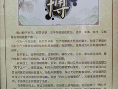 -洛阳周公庙博物馆