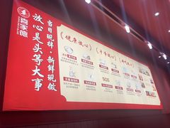 -喜家德虾仁水饺(景枫中心店)