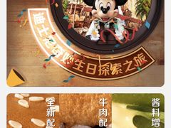 -麦当劳(天塔道店)